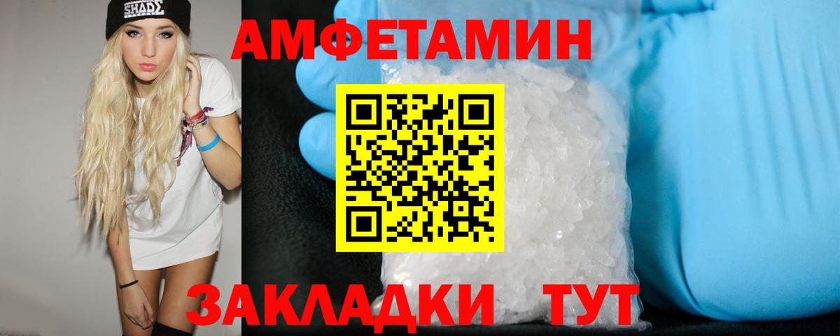 Первитин мет Заводоуковск