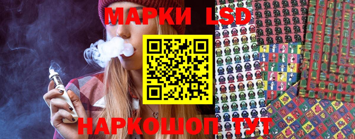 Марки 25I-NBOMe 1,8мг Заводоуковск